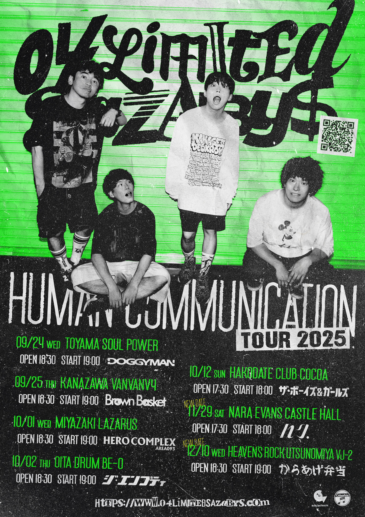 【大分】Human Communication tour 2025 (大分DRUM Be-0)