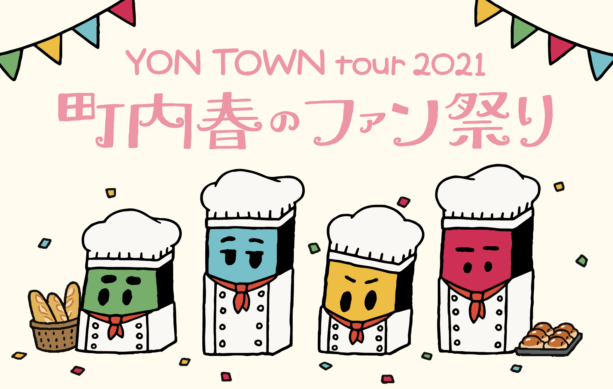 【大阪】YON TOWN tour 2021 〜町内春のファン祭り〜 (なんばHatch)