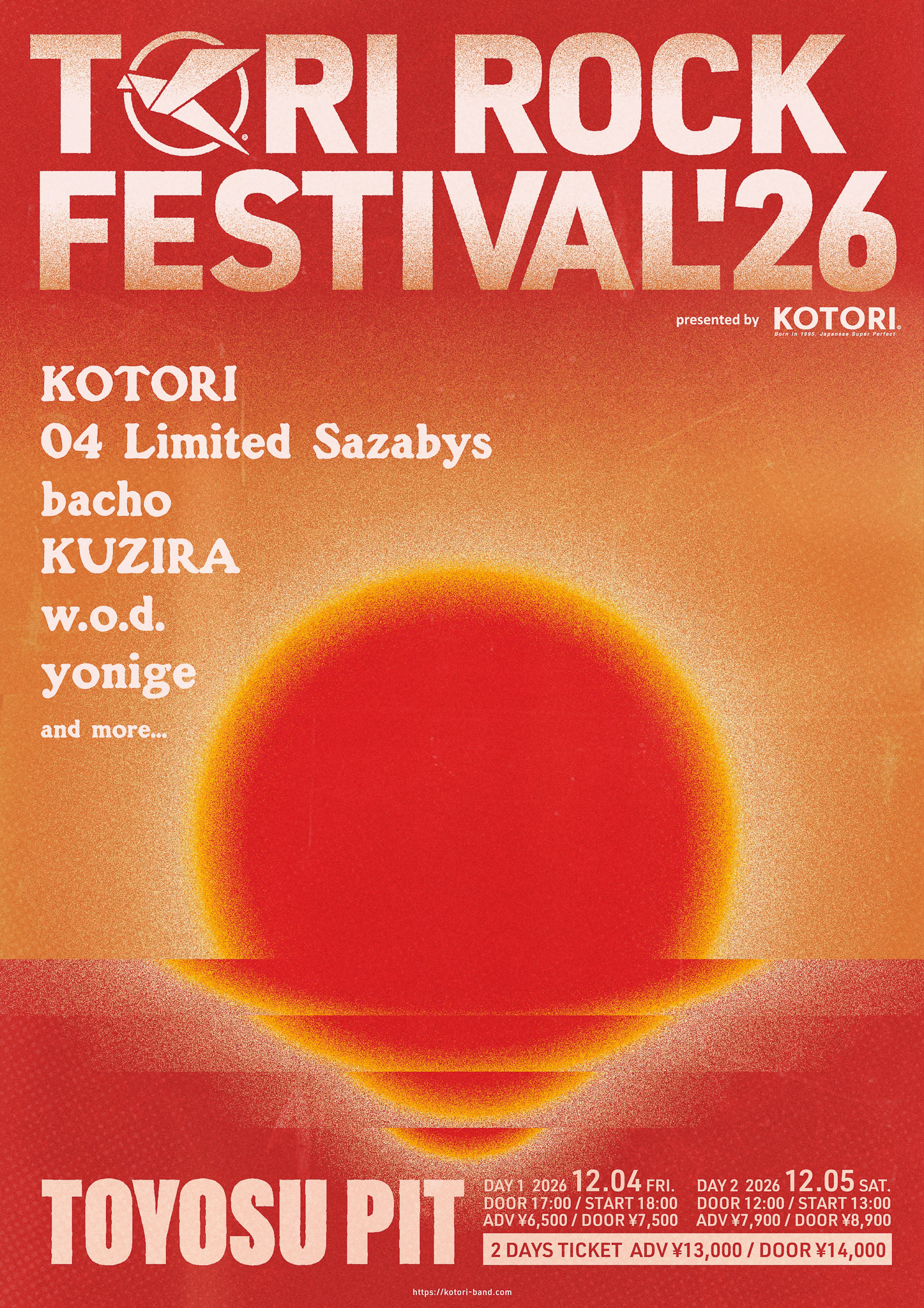 【東京】KOTORI "TORI ROCK FESTIVAL'26" (豊洲PIT) ※出演日は後日発表