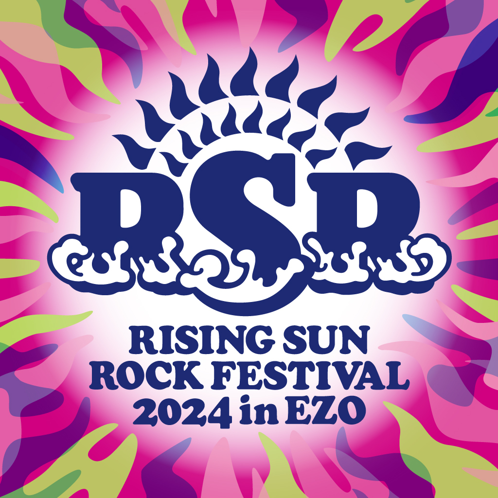 【北海道】RISING SUN ROCK FESTIVAL 2024 in EZO (石狩湾新港樽川ふ頭横野外特設ステージ)