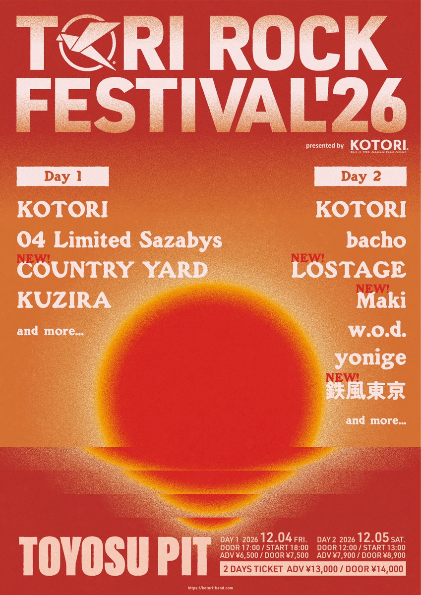 【東京】KOTORI "TORI ROCK FESTIVAL'26" (豊洲PIT)