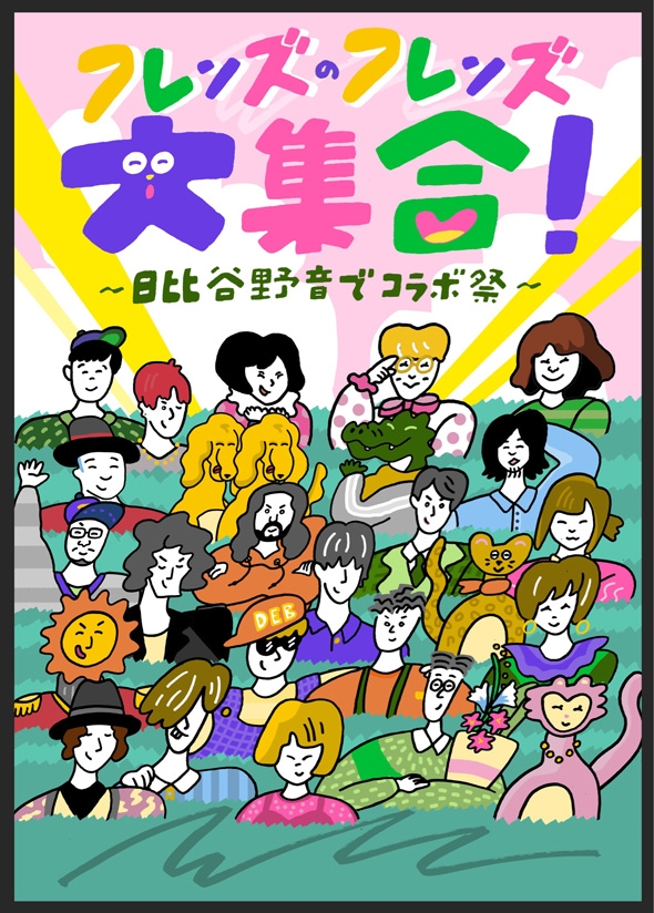 04 Limited Sazabys OFFICIAL WEB SITE