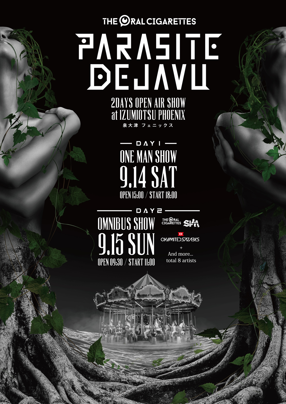 04 Limited Sazabys OFFICIAL WEB SITE