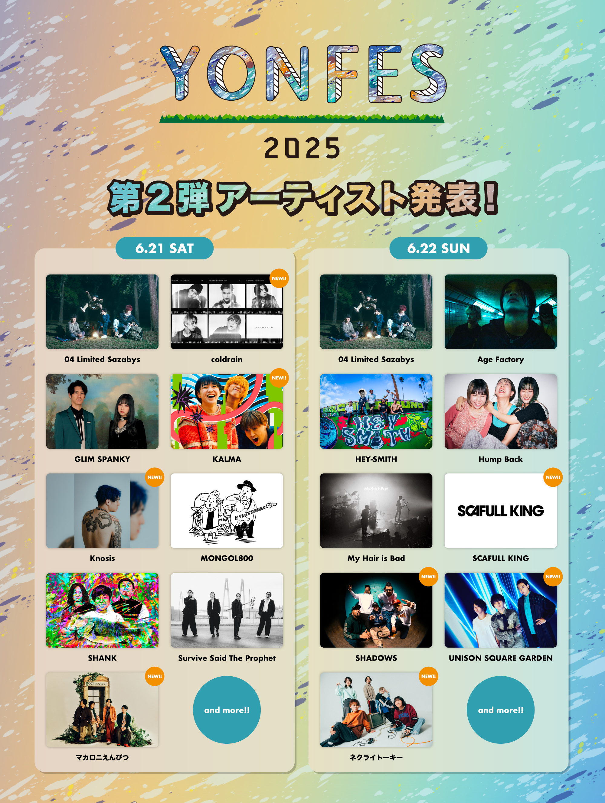 04 Limited Sazabys OFFICIAL WEB SITE