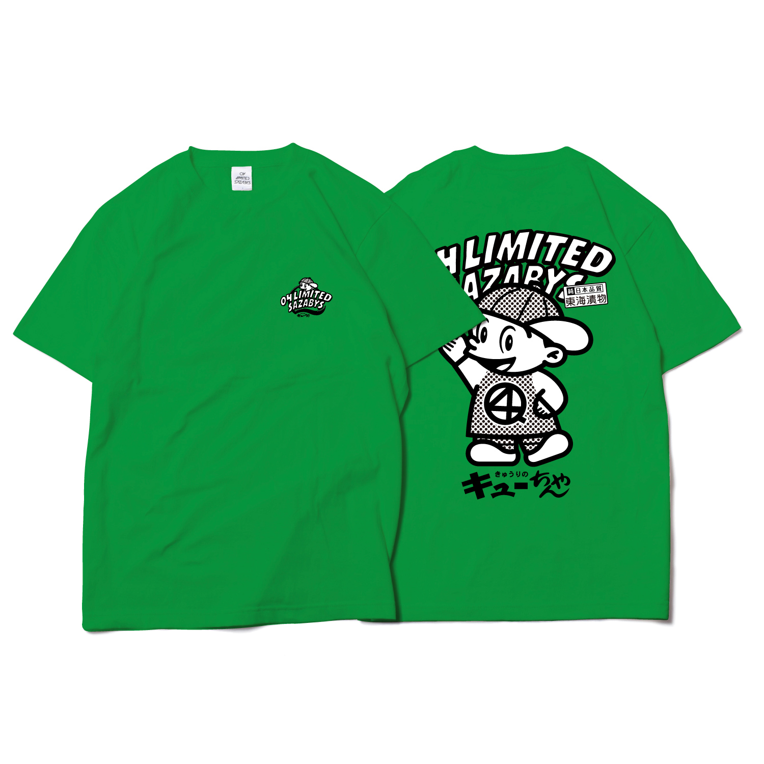 04 Limited Sazabys OFFICIAL WEB SITE